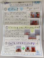 2019hachioujikouka10.jpg